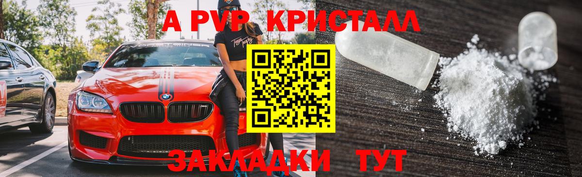 Гашиш  Малгобек  Канабис  Мефедрон кристаллы  Вход с VPN 