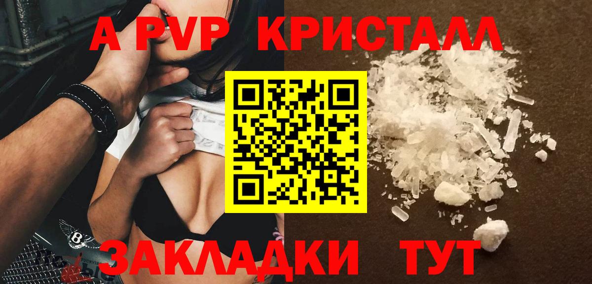 Alpha-PVP СК Малгобек