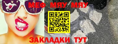 кристаллы Дубна