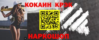 кристаллы Дубна