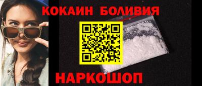 кристаллы Дубна