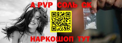 кристаллы Дубна