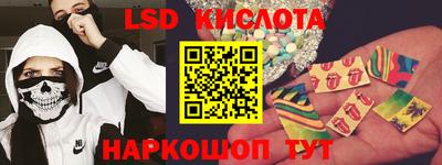 кристаллы Дубна