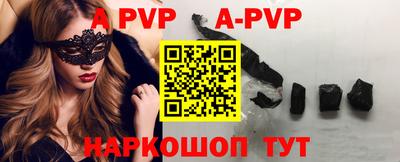 кристаллы Дубна
