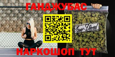 apvp Донецк