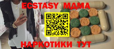 кристаллы Дубна