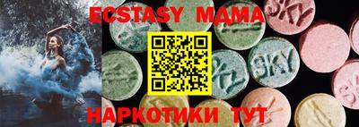 кристаллы Дубна
