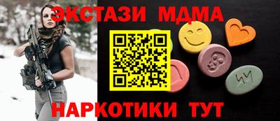 apvp Донецк