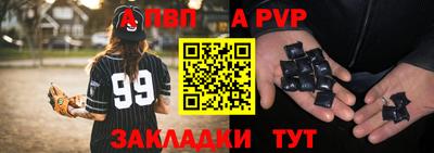 кристаллы Дубна