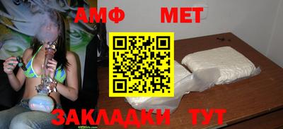 кристаллы Дубна