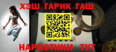 apvp Донецк