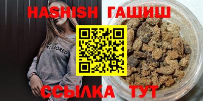 кристаллы Дубна