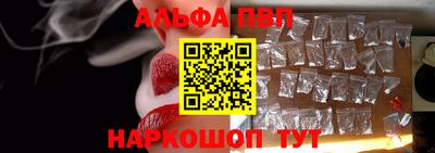 apvp Донецк