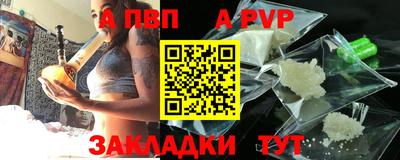 кристаллы Дубна