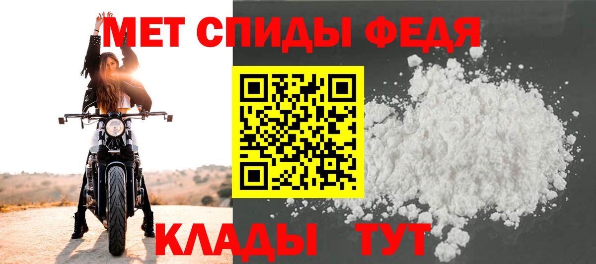 Малгобек  МЕТАМФЕТАМИН винт  МЕТАМФЕТАМИН винт  Метамфетамин  Вход с VPN 