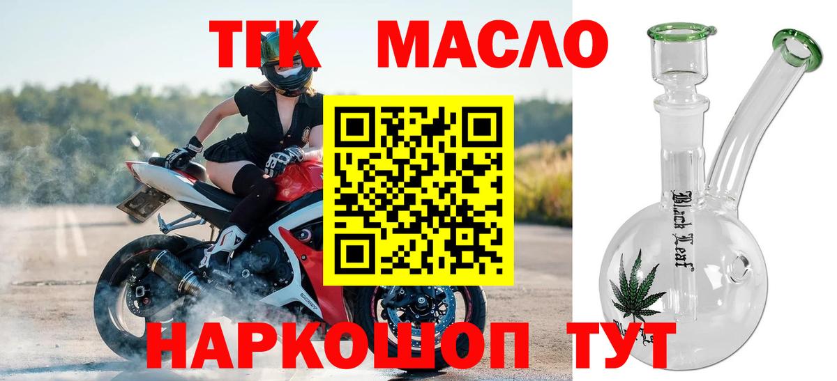 Канабис Малгобек
