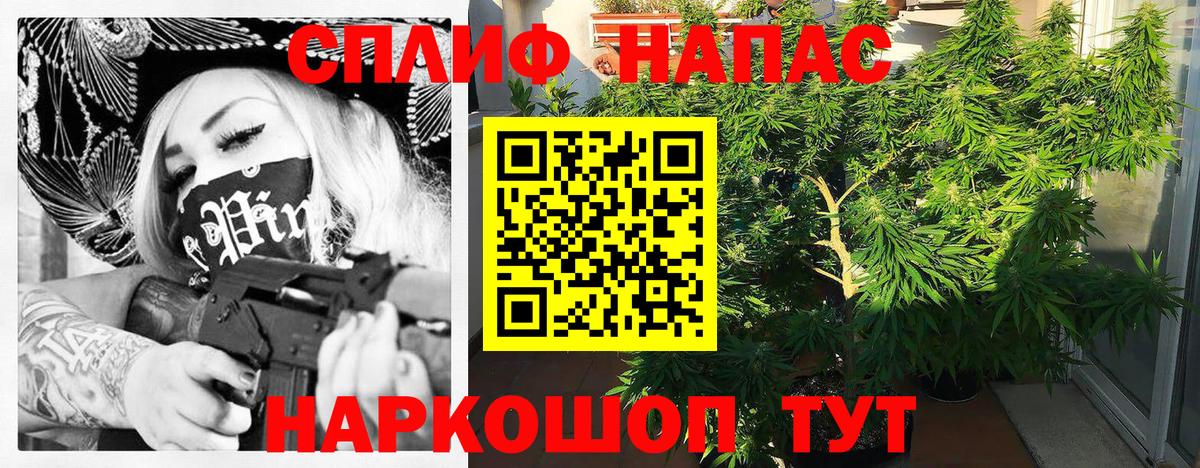 Шишки марихуана Bruce Banner Малгобек