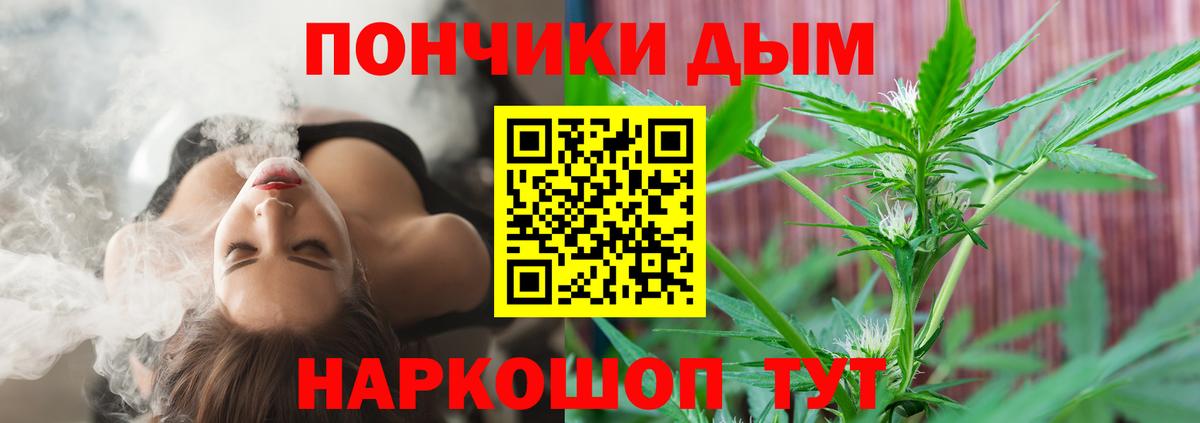 Марихуана Ganja  Бошки Шишки MAZAR  Вход с VPN  Малгобек  Шишки марихуана Ganja 